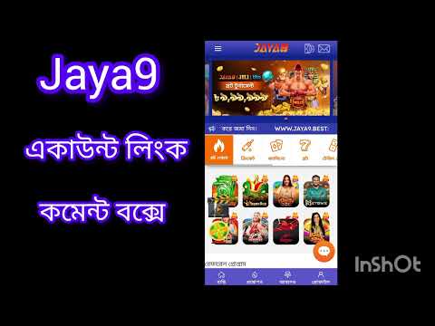 অভিজ্ঞতা নিন jaya9 লাইভ ক্যাসিনো - অনলাইন গেমিংয়ে নতুন দিগন্ত